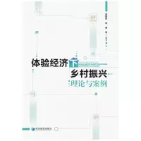 全新煤炭企业绿色低碳发展战略选择研究焦嶕9787509683842