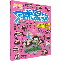 全新走过花儿街伍美珍9787559717979