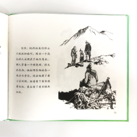 全新小吉利斯(美)罗伯特·劳森9787564949488