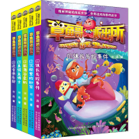 全新章鱼哥派出所(1-5)谢鑫2200048000065