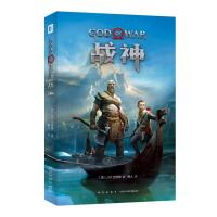 全新战神(美)J.M.巴洛格9787513341035