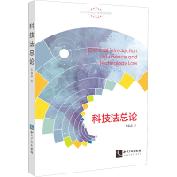 全新科技总牛忠志9787513072854