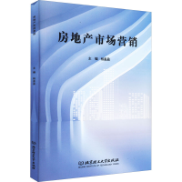 全新房地产市场营销杨盈盈编9787576306101