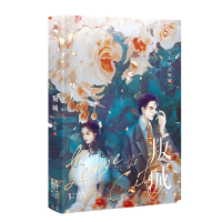 全新叛城弃吴钩9787549284955