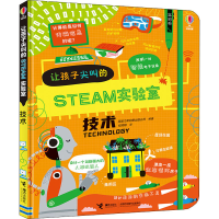 全新技术英国尤斯伯恩出版公司9787544864701