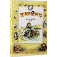 全新漂流的贝雷帽