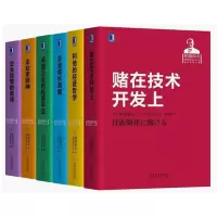 全新稻盛和夫经营实录6册(日)稻盛和夫9787111570790