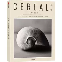 全新谷物 16 等待的艺术英国Cereal编辑部 编9787521732979