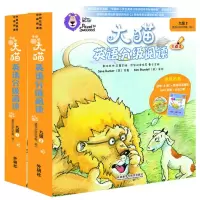 全新大猫英语分级阅读 9级 1+2(7册)
