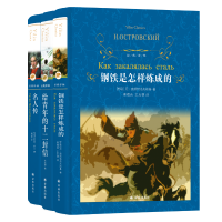 全新八年级下册全套朱光潜9787544774321