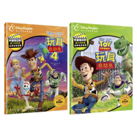 全新玩具总动员(1-2)(美)迪士尼公司9787304097745