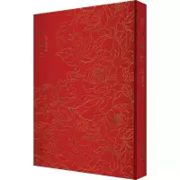 全新邯郸记[明]汤显祖著9787501073634