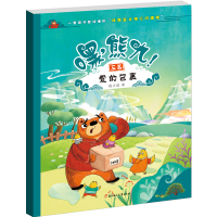 全新爱的包裹段立欣9787558566363