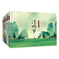 全新中国传统节日绘本(5册)下冉隆中9787558195112
