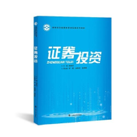 全新券桂詠评9787567145894