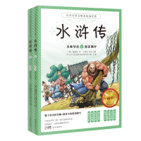 全新当那些故事,可以笑着说出稻田读书 编9787536095137