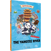 全新长江北斗儿童地理 编 刘雨钦 译9787511043726