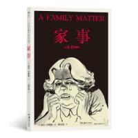 全新家事(美)威尔·艾斯纳(Will Eisner)著9787535693129