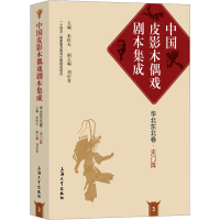 全新天门阵朱恒夫,刘衍青 编9787567146372