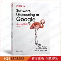 全新Google的软件工程()TitusWinters等9787564192075