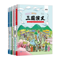 全新四大名著专注力千千善竹510681554