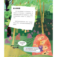 全新蚂蚁们的领奖时刻(瑞典)卡佳·巴尔古姆9787110105580