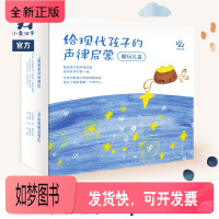 汉语拼音汉字本 旗舰店价格 专营店报价 汉语拼音汉字本商家大全 苏宁易购