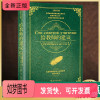 [正版新书]给教师的建议给教师的一百条建议苏霍姆林斯基给教师的100条建议给语文教师的新建议班主任管理教育类书籍学心理学