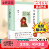 [正版新书]正版 平凡的世界 普及本 路遥正版原著茅盾文学奖作品 八年级课外阅读经典书目 中国现当代文学经典小说散文随笔