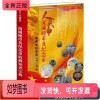 [正版新书][正版]2022版 人民币流通硬币及纪念币收藏知识宝典 硬币投资与鉴赏知识书籍 钱币收藏爱好者的书中国现代流