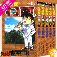 [正版]正版 名侦探柯南漫画书11-15册 套装5册 名侦探柯南漫画书 青山刚昌著柯南漫画日本漫画小说悬疑推理日本小学馆