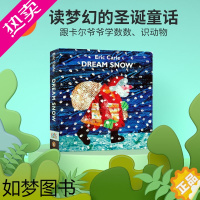 [正版]小彼恩点读童书英语原版梦幻雪Dream Snow艾瑞卡尔系列经典绘本6张大翻页儿童动物数字启蒙认知纸板书毛毛虫笔