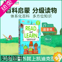 [正版]凯迪克图书 美国进口 DK Reader:Read and Learn Level 2 百科启蒙分级读物 英文绘