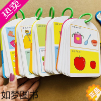 [正版]全套5本宝宝智力问答卡智力测试小游戏全脑开发专注力注意力训练三岁宝宝潜能开发早教幼儿左脑右脑开发四岁脑力图书启蒙