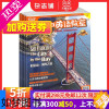 [正版]空中英语教室杂志 2024年1月起订阅 共12期 美语学习杂志 出国留学读物外语期刊全年 杂志铺