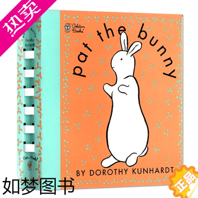 [正版]Pat the bunny 拍拍小兔子 触摸书 香味玩具书 英文原版书 婴幼绘本 0-1-3 岁 经典儿童读