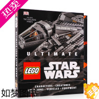 [正版]英文原版 DK 乐高星球大战图鉴百科 Ultimate LEGO Star Wars 精装系列图书 儿童百科 星