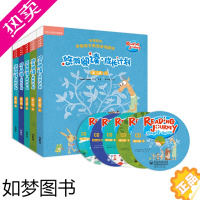 [正版][外研社]悠游阅读·成长计划(二级 1-5)(读物30册+亲子共读指导手册+CD光盘5张)(点读书)