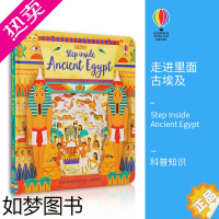 [正版]USBORNE Step Inside Ancient Egypt 走近古埃及 尤斯伯恩原版英文图书早教英语绘本