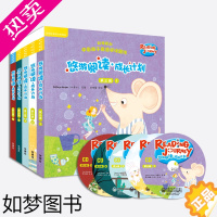 [正版][外研社]悠游阅读·成长计划(三级 1-5)(读物30册+亲子共读指导手册+CD光盘5张)(外研社英语分级阅读