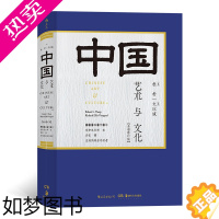 [正版]后浪正版 中国艺术与文化 全彩修订版 艺术史研习考研读物 中国艺术史 艺术设计专业学生学术性书籍