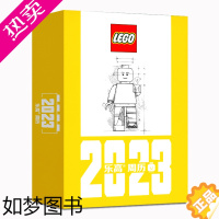 [正版]乐高日历2023 LEGO 90周年 文创日历 创意桌面定制 周历2023 乐高迷乐高百科日历 小学生 新年礼