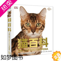 [正版]《DK猫百科》献给爱猫者的礼物、猫咪百科全书猫咪营养食谱猫咪家庭医学猫繁育书养宠物书籍猫咪家庭医学大百科[图书]