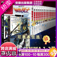 [正版]已完结 eva新世纪福音战士漫画书1-14册 小说全套 日本贞本义行绘魔都EVA绫波丽明日香学生动漫书籍