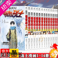 [正版] 新世纪福音战士漫画1-14册 全套14册 已完结 日本贞本义行绘魔都EVA绫波丽明日香ANIMA 小说 套