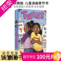 [正版]Scholastic Twins 学乐 双胞胎 儿童英语漫画桥梁书 非裔美国人的故事 青少年课外读物 幽默中学章