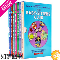 [正版]保姆俱乐部全彩漫画1-7册盒装 英文原版The Baby Sitters Club Graphic Novel