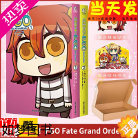 [正版]正版[赠贴纸+绘马书签]从漫画了解FGO Fate Grand Order1-2漫画 天闻角川看漫画搞懂画集