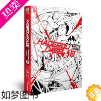 [正版] 正版 阳炎小说8DAYS 小说 8册 Jin 自然之敌P著 完结篇阳炎动漫动画小说青春漫画少男少女故事动漫