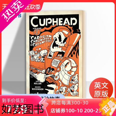 [正版]茶杯头游戏漫画2 英文原版 Cuphead Volume 2 英雄冒险故事 英文原版小说 儿童读物 进口原版英语